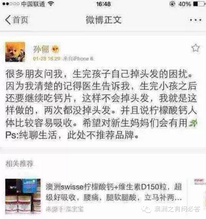 澳大利亚硒产品（澳大利亚的硒产品）-硒宝网