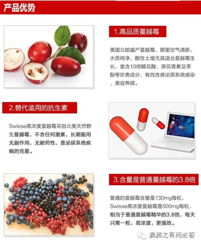 澳大利亚硒产品（澳大利亚的硒产品）-硒宝网