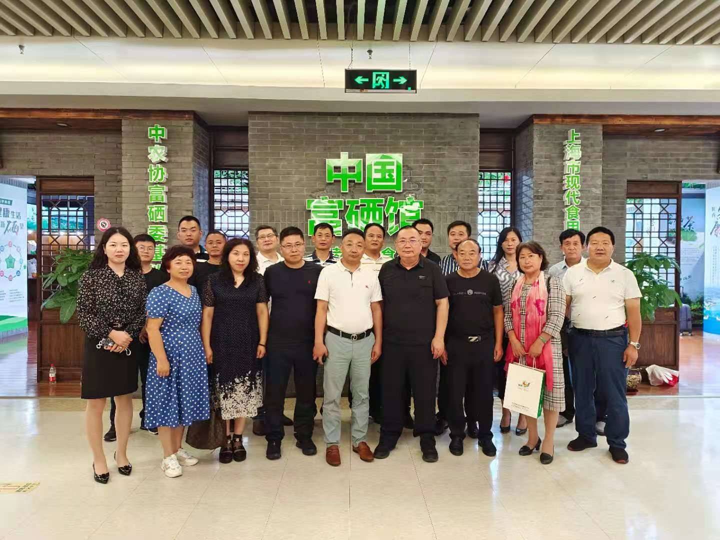 上海富硒产品展（农展馆富硒产品展有吗）-硒宝网