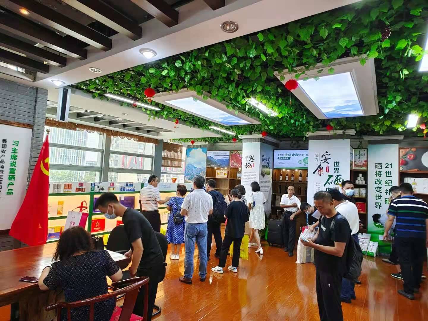 上海富硒产品展（农展馆富硒产品展有吗）-硒宝网