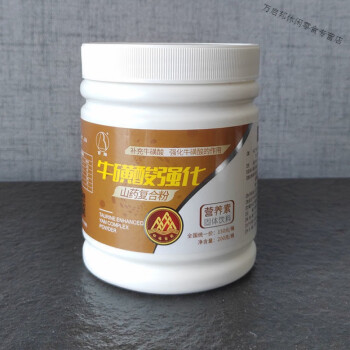 伍福家园硒产品(伍家台富硒贡茶有限公司)-硒宝网