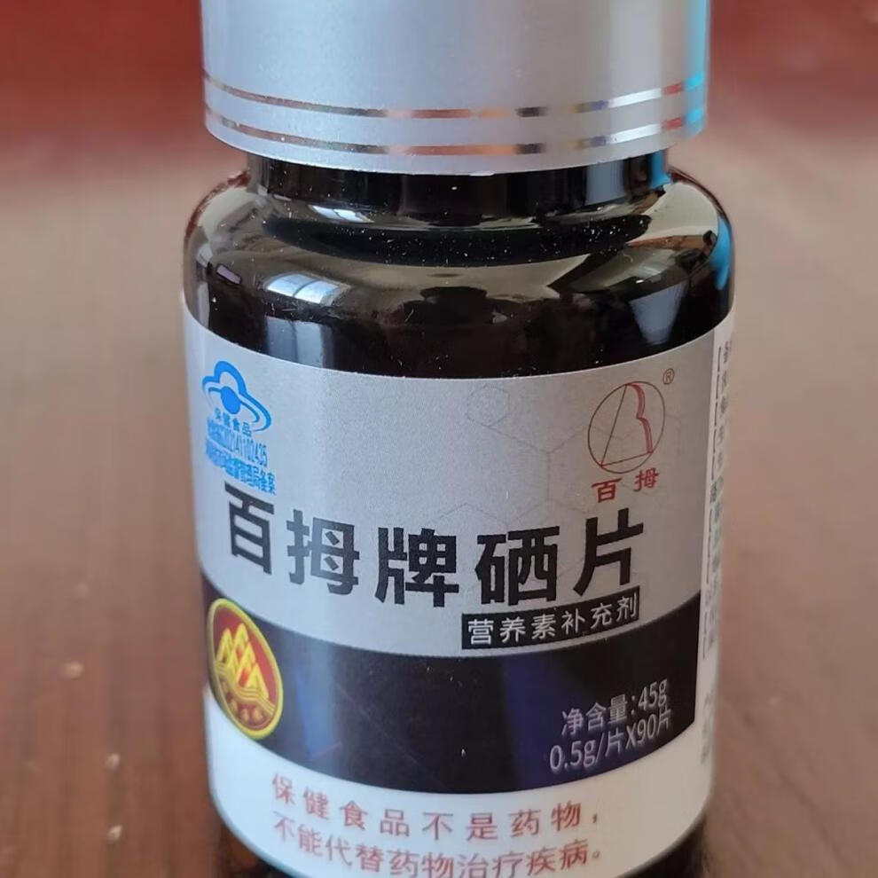 伍福家园硒产品(伍家台富硒贡茶有限公司)-硒宝网