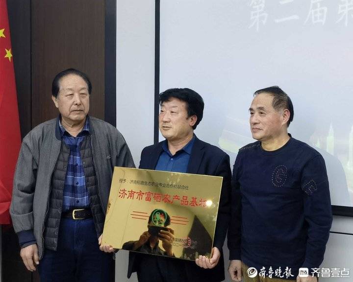 硒 农产品安全(农业用硒从哪儿儿买)-硒宝网