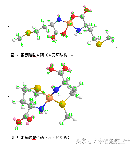 硒产品生产工艺（工艺生产产品硒含量多少）-硒宝网
