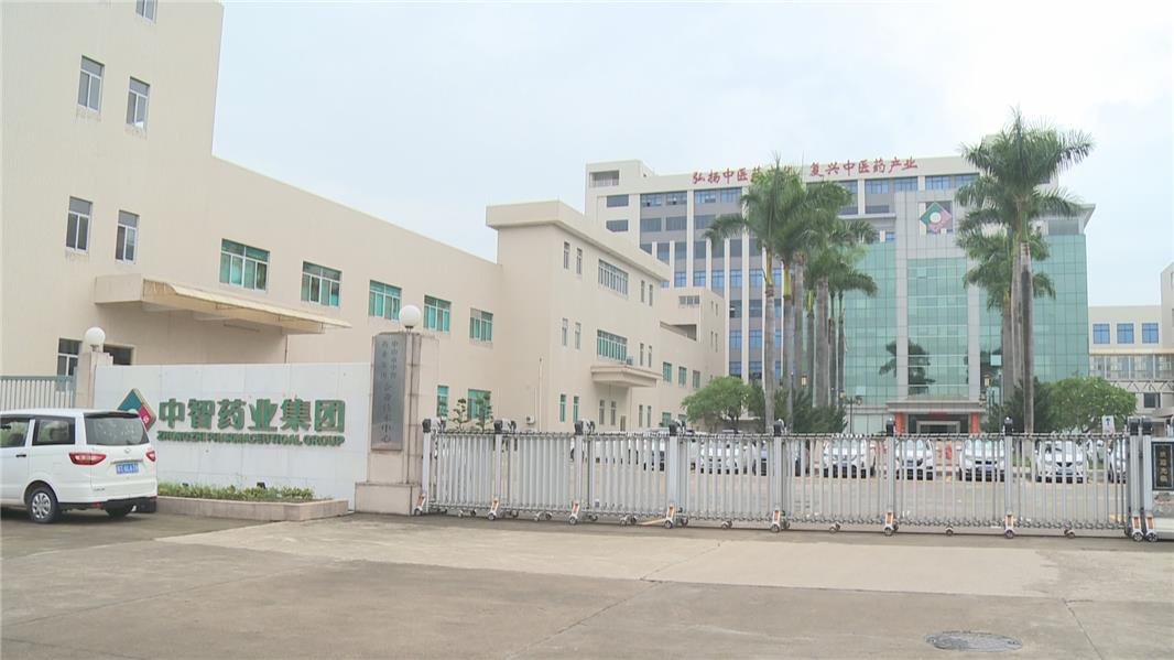 中智集团硒产品（安徽中智集团富硒产品）-硒宝网