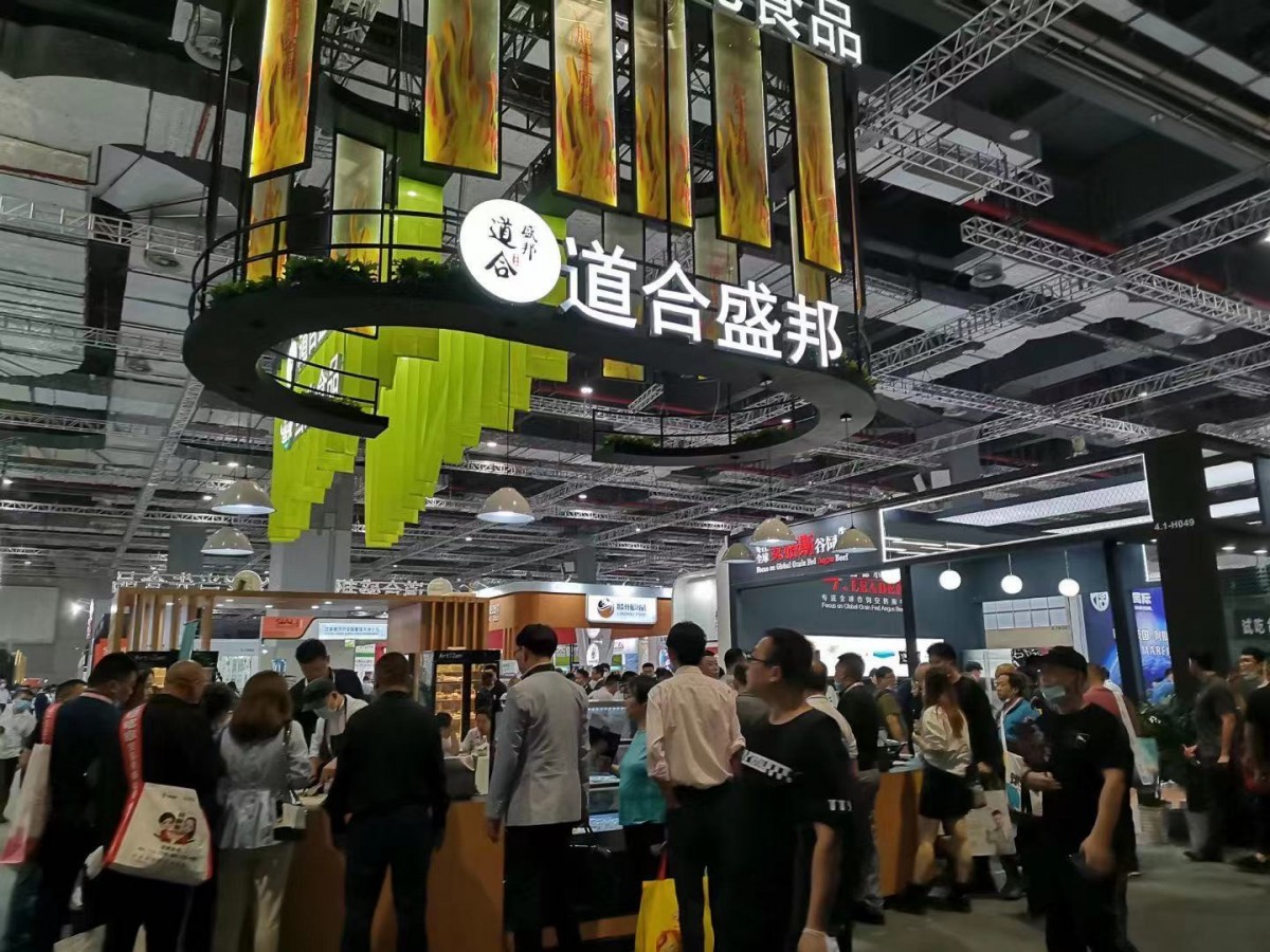 上海富硒产品展(富硒展会)-硒宝网