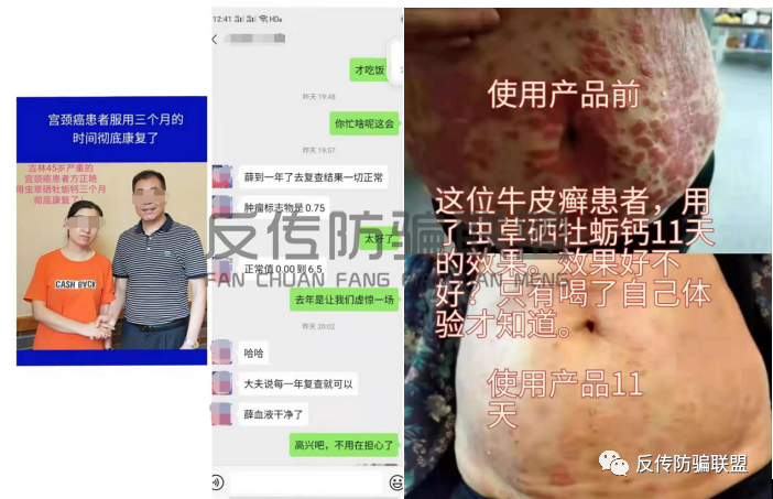 硒盟科技的产品（中盟的硒元素好不好）-硒宝网