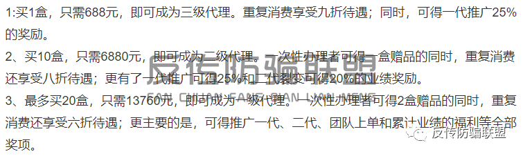 硒盟科技的产品（中盟的硒元素好不好）-硒宝网