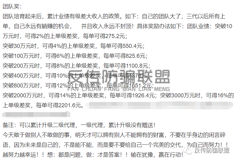 硒盟科技的产品（中盟的硒元素好不好）-硒宝网