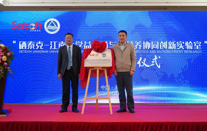 苏州硒泰克产品(苏州泰克产品硒片怎么样)-硒宝网