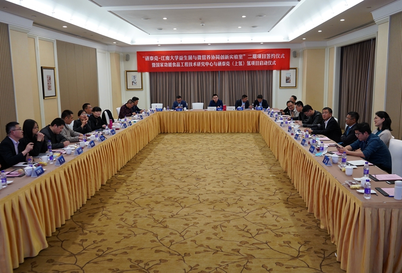 苏州硒泰克产品(苏州泰克产品硒片怎么样)-硒宝网