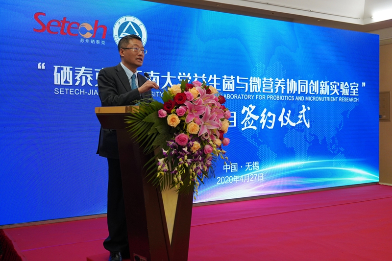 苏州硒泰克产品(苏州泰克产品硒片怎么样)-硒宝网