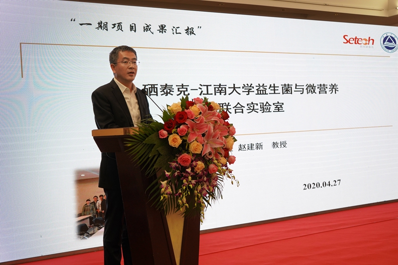 苏州硒泰克产品(苏州泰克产品硒片怎么样)-硒宝网