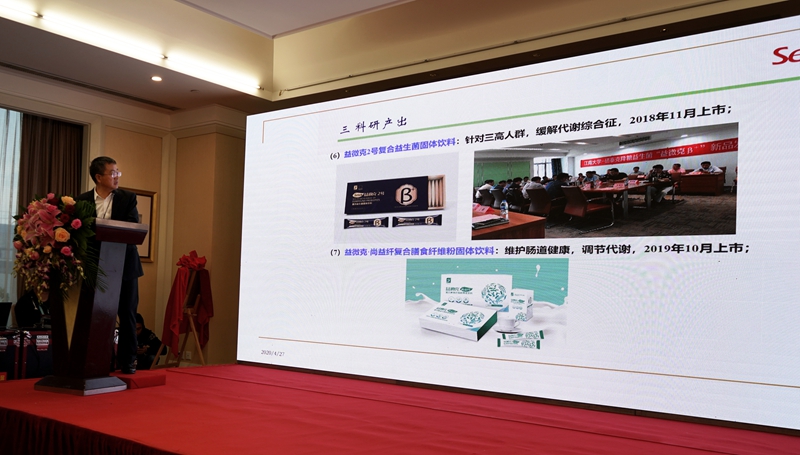 苏州硒泰克产品(苏州泰克产品硒片怎么样)-硒宝网