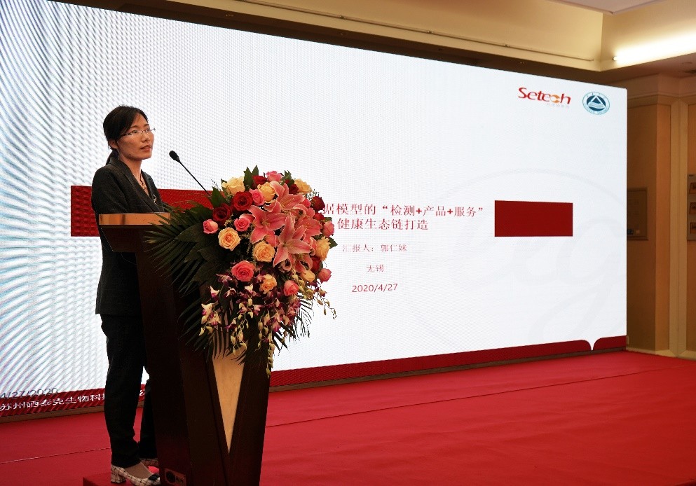 苏州硒泰克产品(苏州泰克产品硒片怎么样)-硒宝网