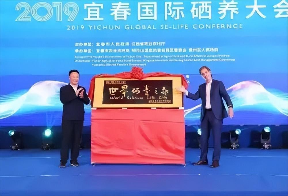 硒翠有什么产品(硒翠是什么)-硒宝网