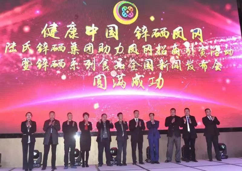 锌硒茶产品现状（锌硒茶的功效与作用）-硒宝网