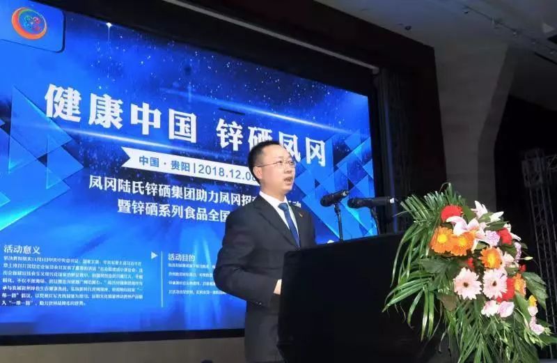 锌硒茶产品现状（锌硒茶的功效与作用）-硒宝网