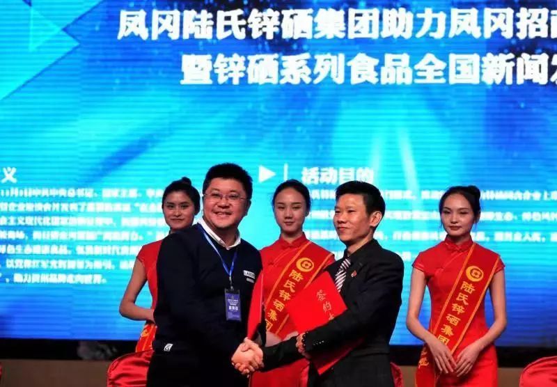 锌硒茶产品现状（锌硒茶的功效与作用）-硒宝网