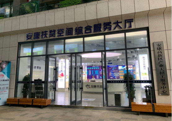 硒 农产品安全(保健品中农硒)-硒宝网