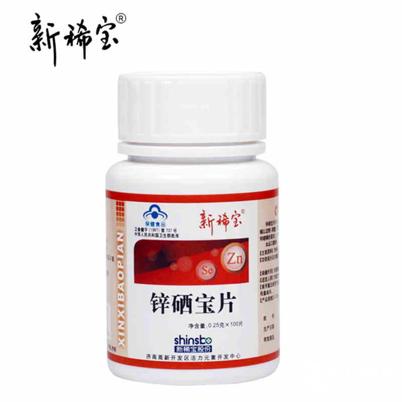 硒产品在哪里买（硒产品是什么）-硒宝网