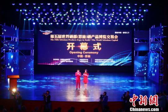 和硒相关的产品(硒产品图片)-硒宝网