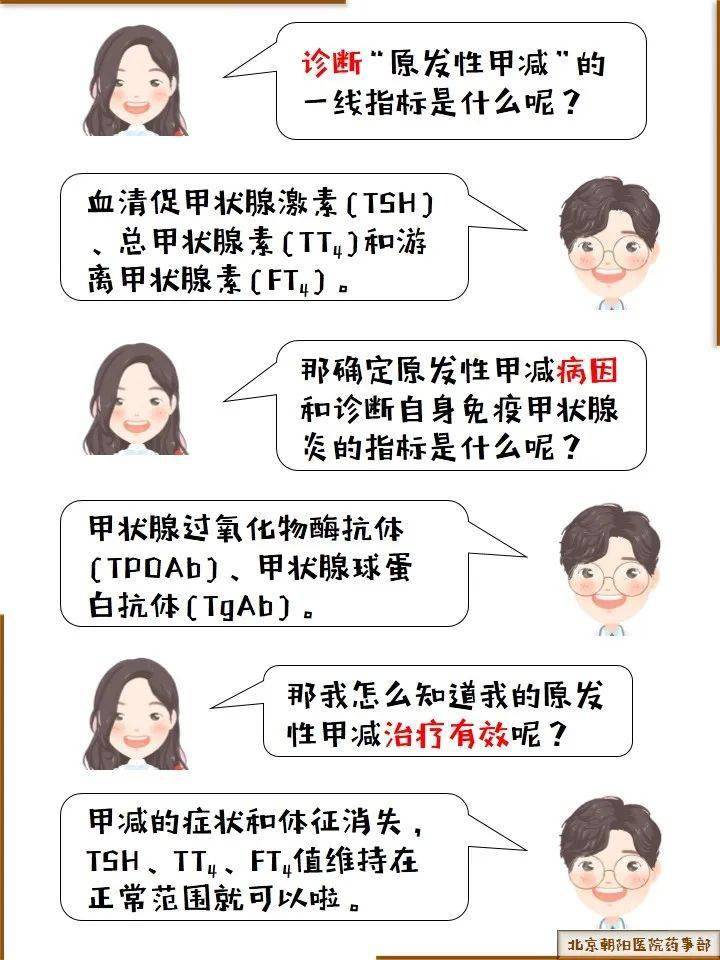 硒产品的副作用(硒负作用)-硒宝网