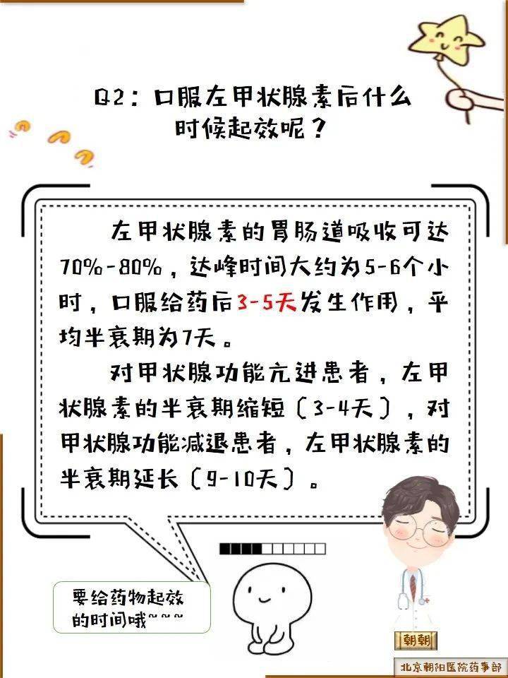 硒产品的副作用(硒负作用)-硒宝网