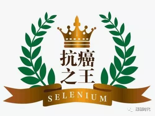 对硒产品的研究（硒的研究进展）-硒宝网