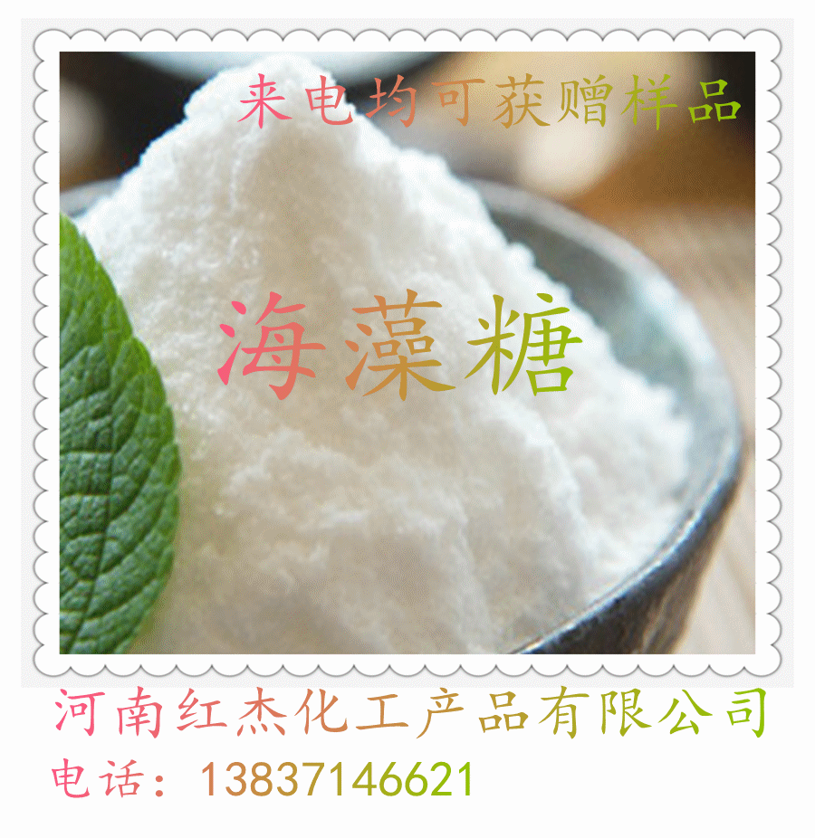 海藻硒啥产品好（海藻好产品硒含量多少）-硒宝网