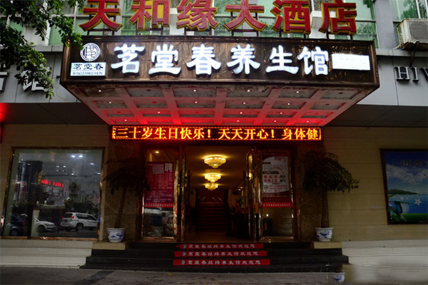 我要加盟硒产品(硒片代理)-硒宝网