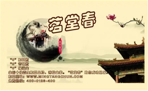 我要加盟硒产品(硒片代理)-硒宝网