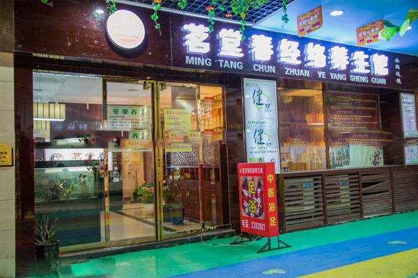 我要加盟硒产品(硒片代理)-硒宝网