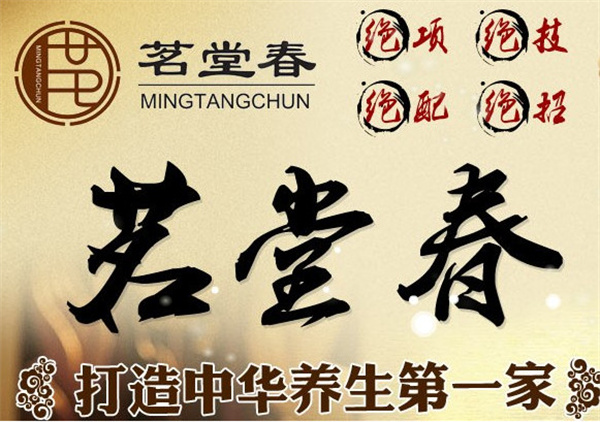 我要加盟硒产品(硒片代理)-硒宝网