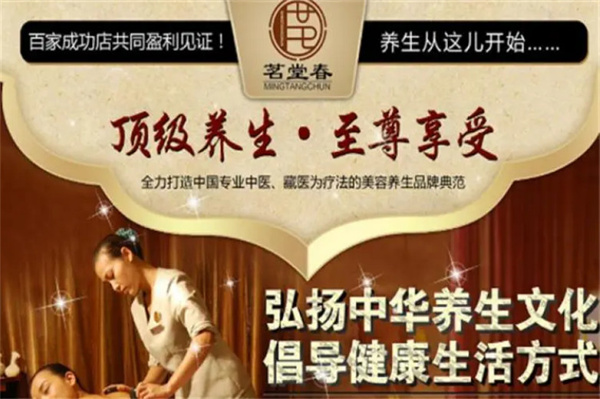 我要加盟硒产品(硒片代理)-硒宝网