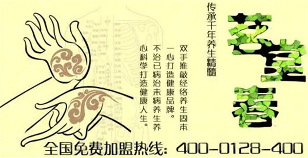 我要加盟硒产品(硒片代理)-硒宝网