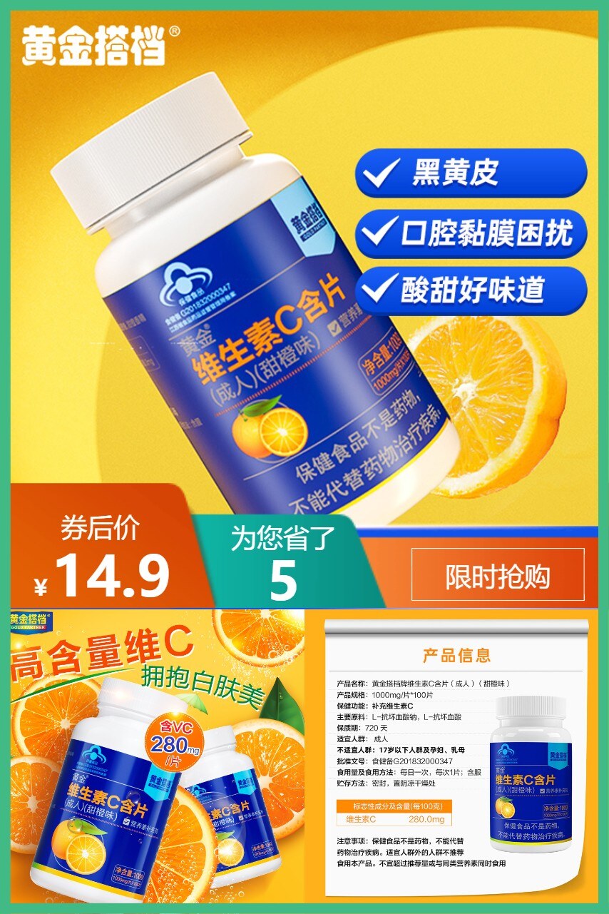 硒产品黄金搭档(黄金搭档补充钙铁锌硒吗)-硒宝网