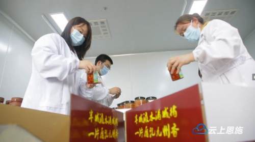 恩施硒植物产品（恩施植物硒片起到什么作用）-硒宝网