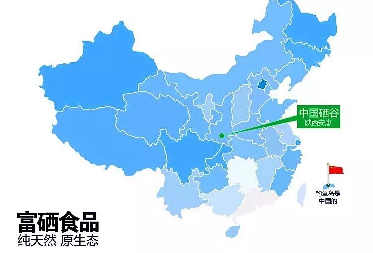 硒谷有什么产品(硒谷良品是做什么的)-硒宝网