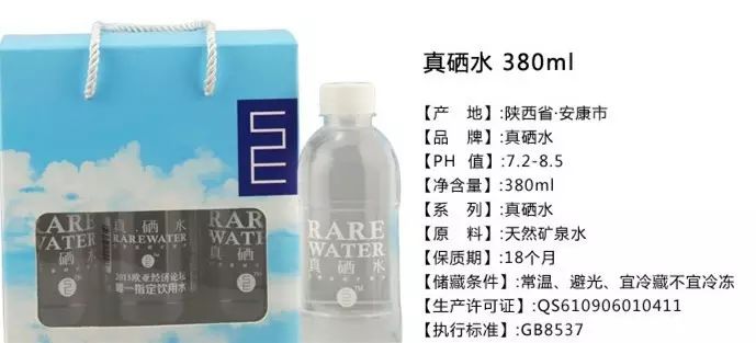 硒谷有什么产品(硒谷良品是做什么的)-硒宝网