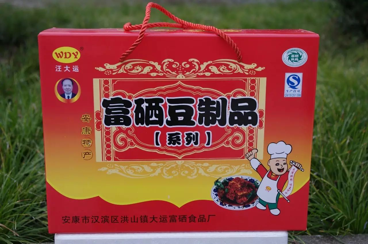 硒谷有什么产品(硒谷良品是做什么的)-硒宝网