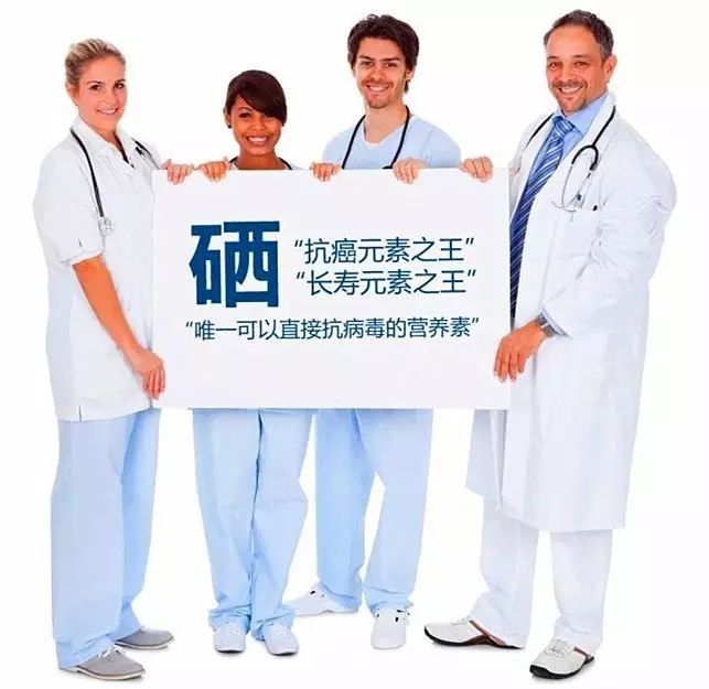 硒谷有什么产品(硒谷良品是做什么的)-硒宝网