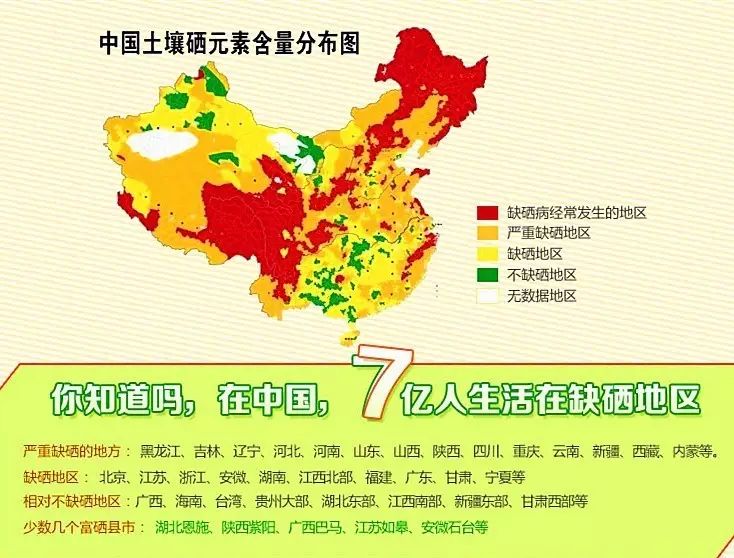 硒谷有什么产品(硒谷良品是做什么的)-硒宝网