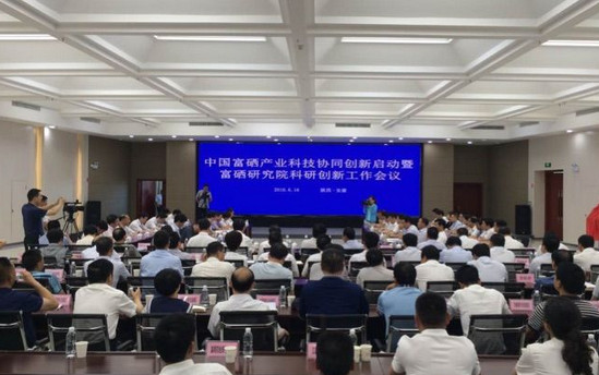 中国富硒产品网（富硒产品价格）-硒宝网