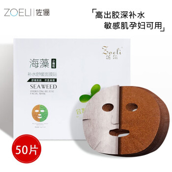 硒元素面膜产品（面膜元素产品硒含量多少）-硒宝网