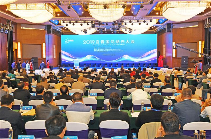 宜春硒产品微商(宜春开发区宜商大道)-硒宝网