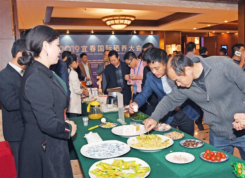 宜春硒产品微商(宜春开发区宜商大道)-硒宝网