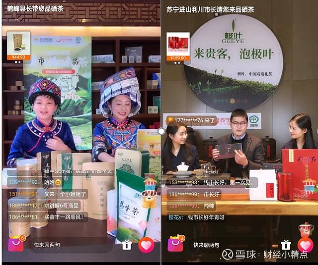 硒产品带货直播（直播带货的产品是真的吗）-硒宝网