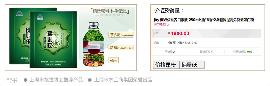 华信药业硒产品(华信药业硒维康怎么样)-硒宝网