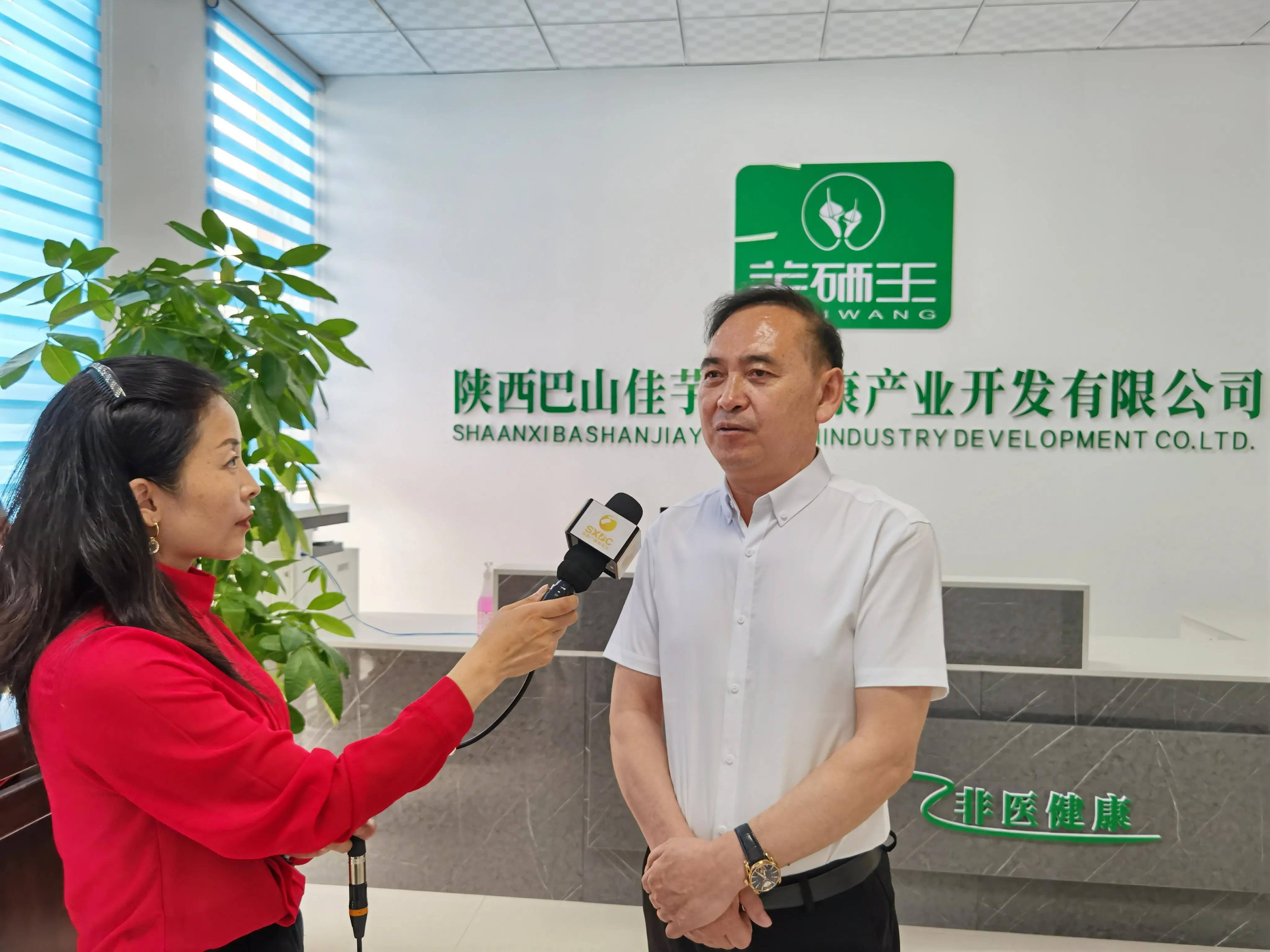 硒产品 董事长(硒产品 董事长)-硒宝网